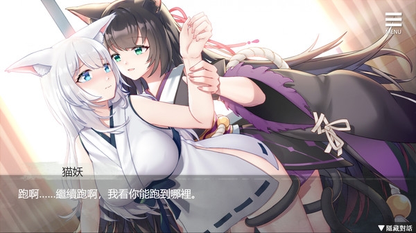 与狐妖的同居生活修改版