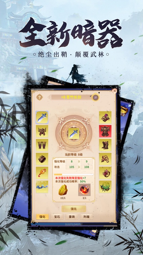 叫我锦衣卫锦衣寒刀手游正式版