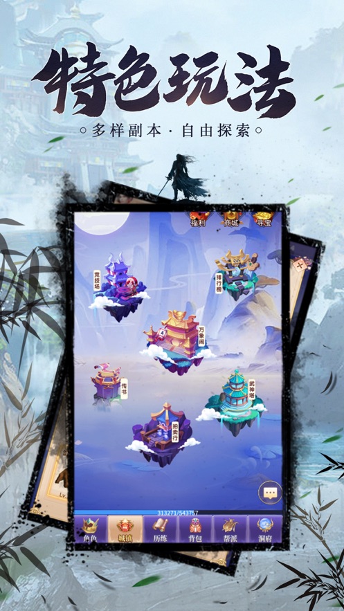 叫我锦衣卫锦衣寒刀手游正式版