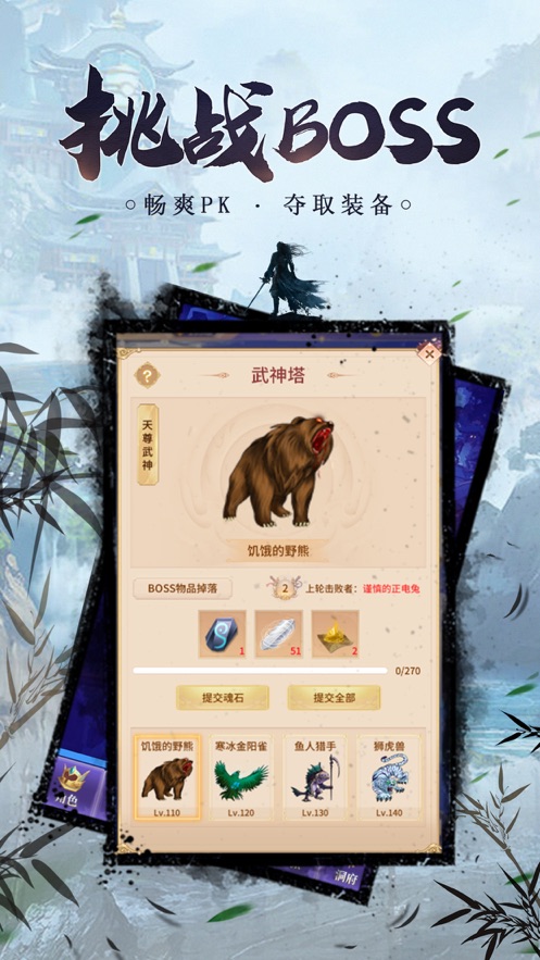 叫我锦衣卫锦衣寒刀手游正式版
