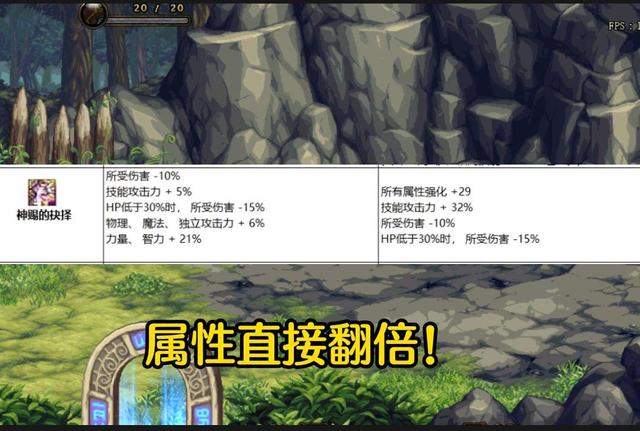 《DNF》105版本什么神话装备最强