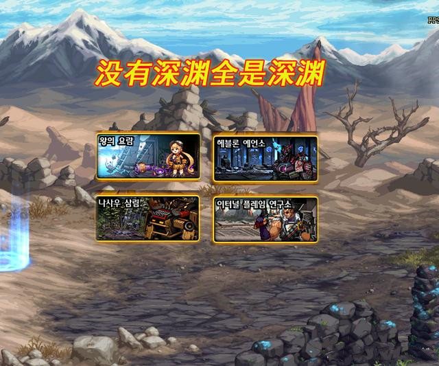 《DNF》110版本装备毕业攻略