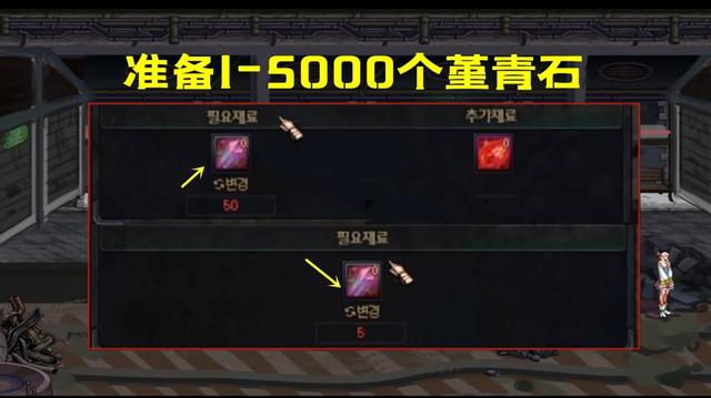 《DNF》110版本上线前准备事项攻略