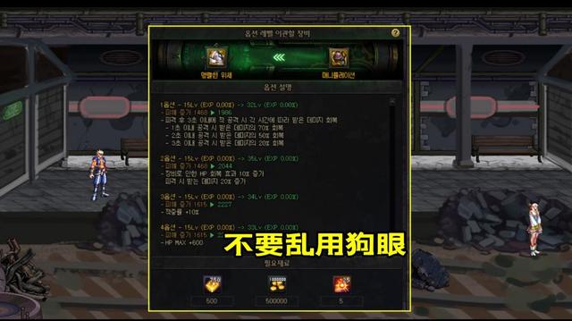 《DNF》110版本上线前准备事项攻略