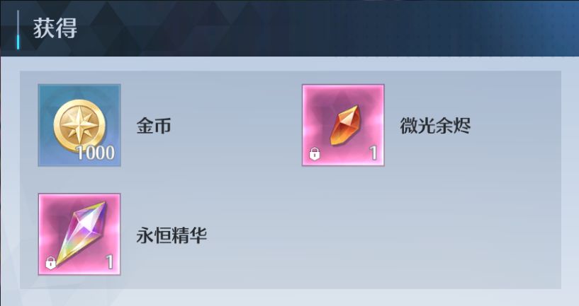 《诺亚之心》秘境副本玩法分享