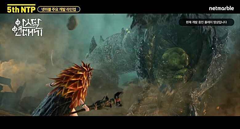 Arthdal Chronicles