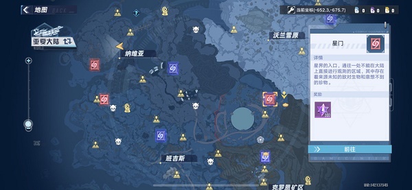 《幻塔》启明之路活动攻略