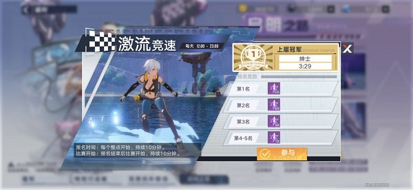 《幻塔》启明之路活动攻略