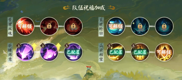 《阴阳师》观山不见爬塔五白蛋阵容打法分享