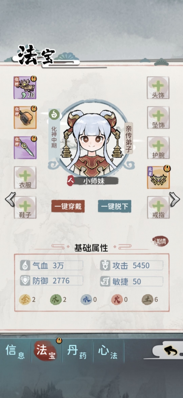 6