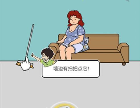 偷吃零食第1关攻略