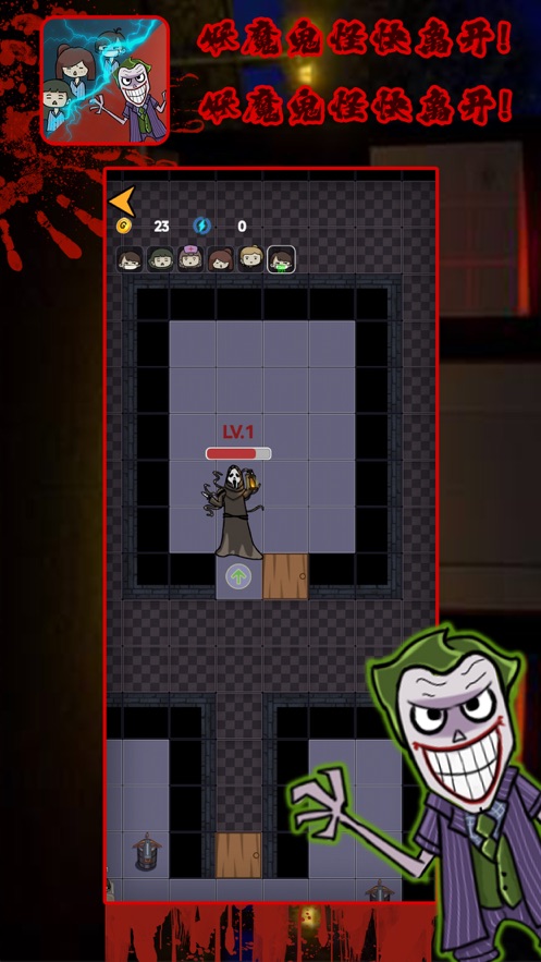 诡异医院吃鸡模式免广告联机最新版