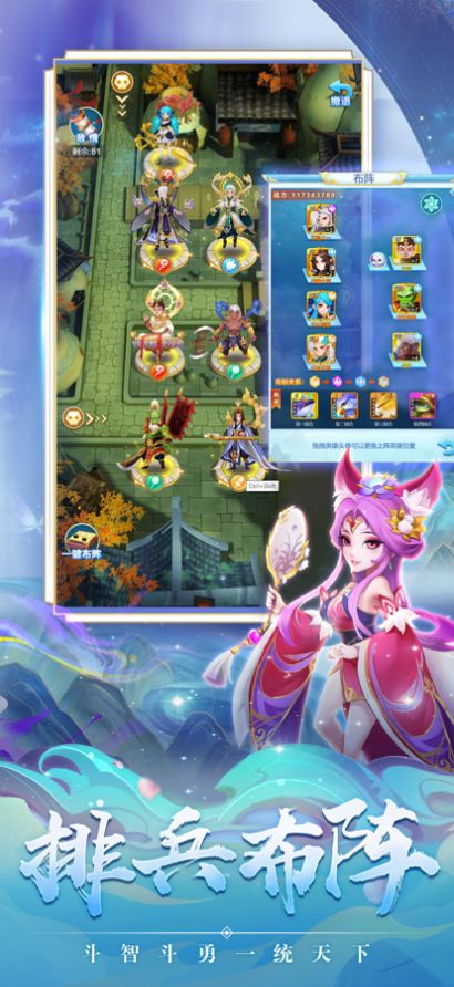 守塔先锋手游正式版