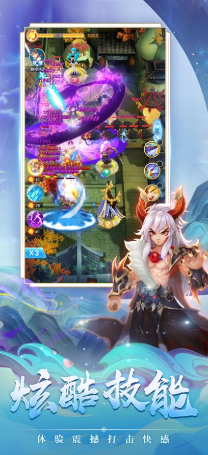 守塔先锋手游正式版