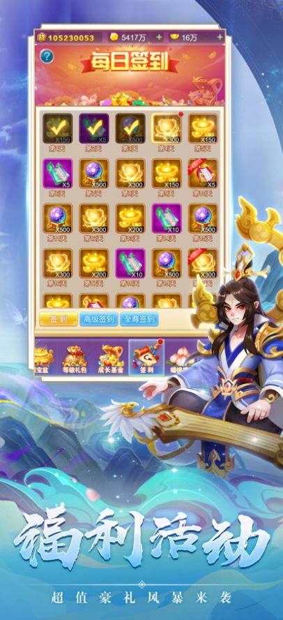 守塔先锋手游正式版