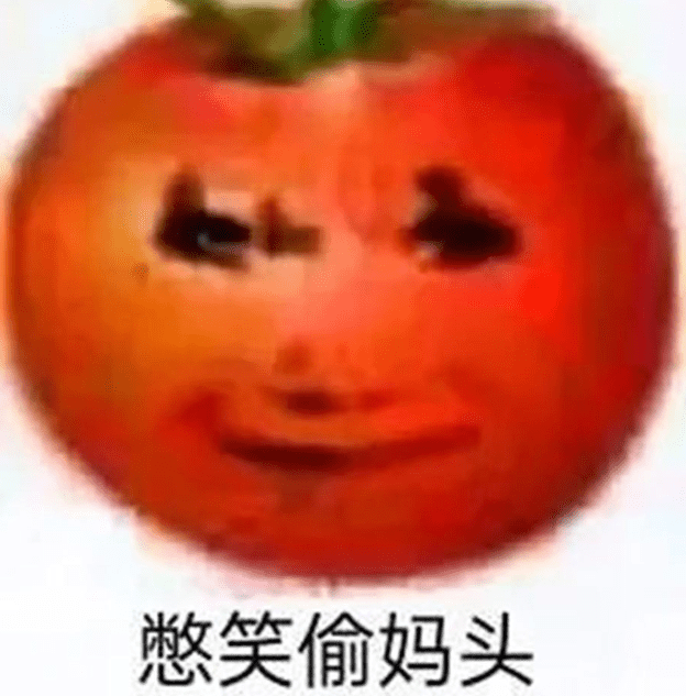 偷妈头表情包大全
