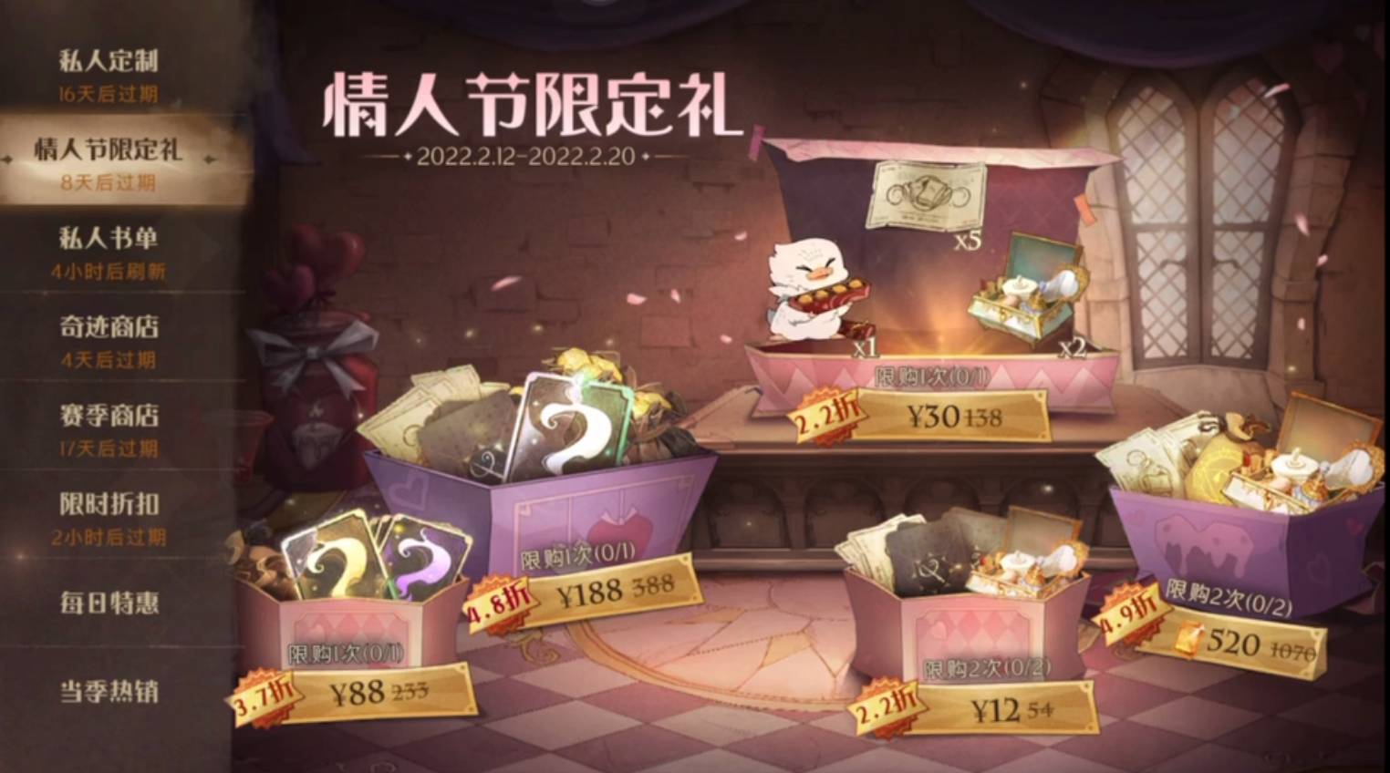 《哈利波特：魔法觉醒》梳妆魔盒获得方式一览