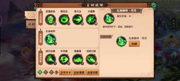 《造梦无双》沙僧单刷鹏魔王攻略
