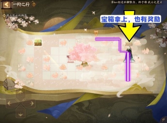 《阴阳师》一阶之行通关攻略