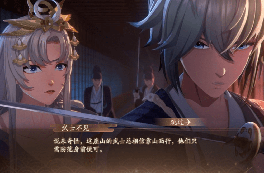 《阴阳师》一阶之行通关攻略