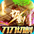 魔戒世界打金高爆版手游正式版