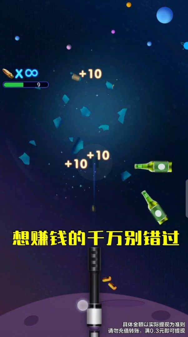 我冲关没输过游戏红包版app
