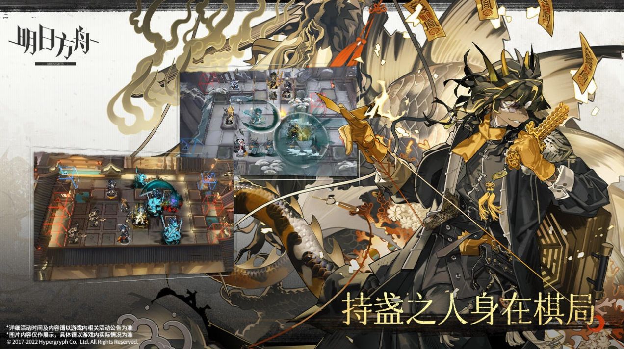 明日方舟终末地手游正式版