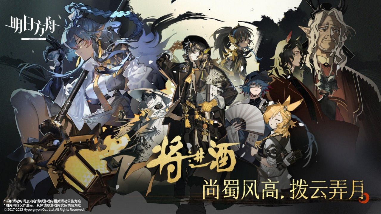 明日方舟终末地手游正式版