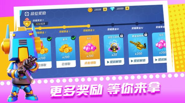 超级迷你特工游戏正式版