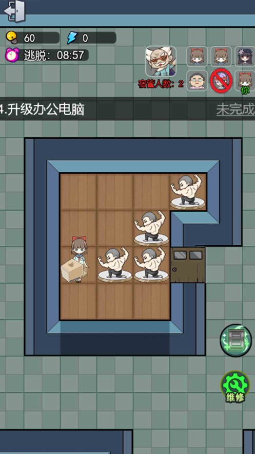 宿管别过来小游戏正式正版