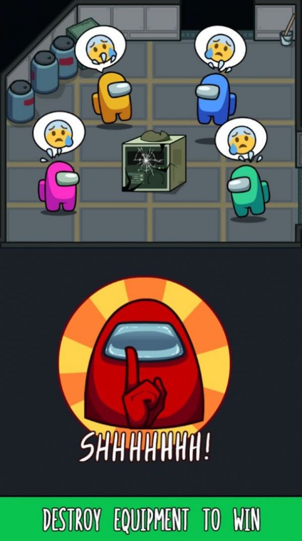 干掉所有内鬼游戏正式版