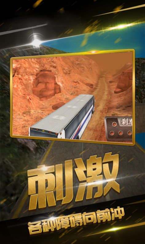 遨游华夏模拟器游戏正式版