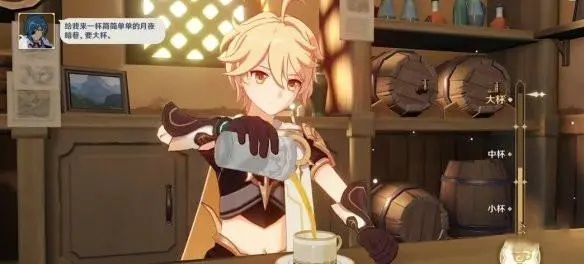 《原神》曲生酌微梦调饮配方大全