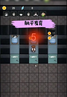 躺平发育大招版免广告