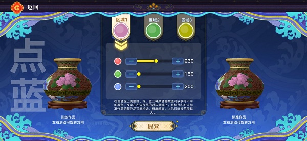 《奥拉星手游》点蓝工艺锻炼活动攻略