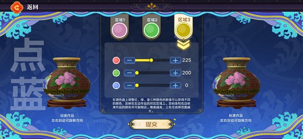 《奥拉星手游》点蓝工艺锻炼活动攻略