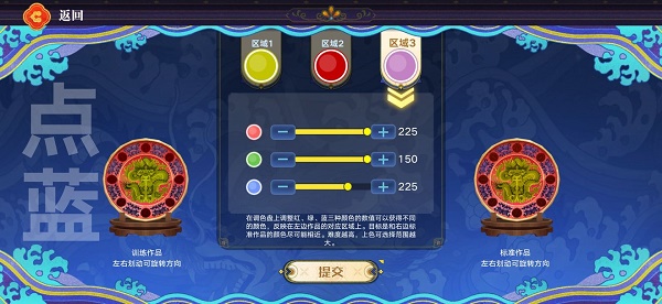 《奥拉星手游》点蓝工艺锻炼活动攻略