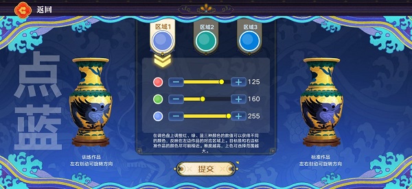 《奥拉星手游》点蓝工艺锻炼活动攻略