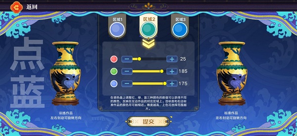 《奥拉星手游》点蓝工艺锻炼活动攻略