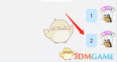 《钉钉》引用消息回复方法