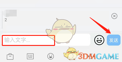 《钉钉》引用消息回复方法