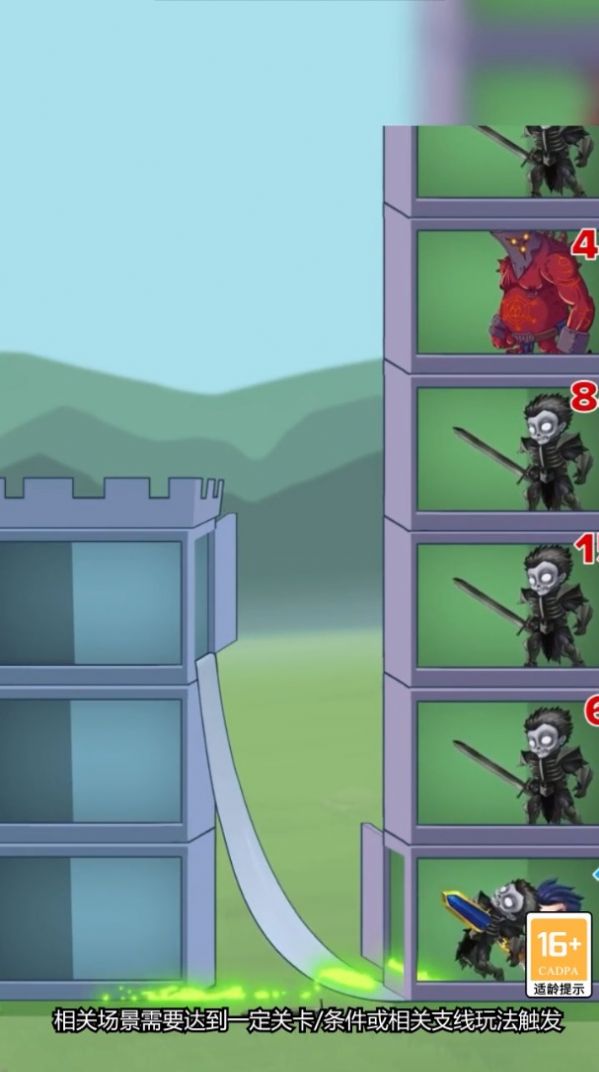 拯救雅典娜游戏正式版