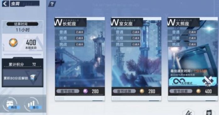 《幻塔》零氪玩家提升战力方法攻略