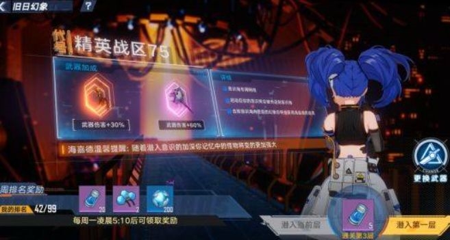 《幻塔》零氪玩家提升战力方法攻略