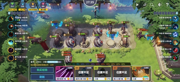 《第二十圈》成神之路难度玩法攻略