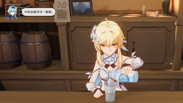 《原神》远礁浮沫调制配方攻略