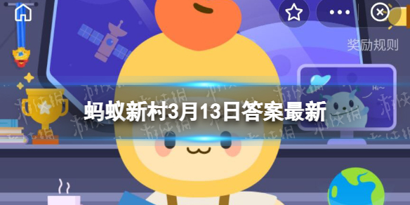 夏玉米育种专家是谁 蚂蚁新村3.13李登海袁隆平答案