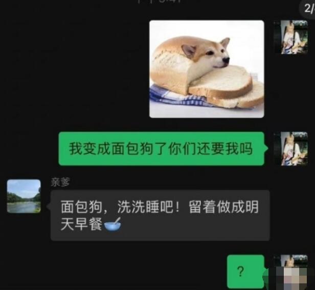 QQ截图20220314103038.jpg