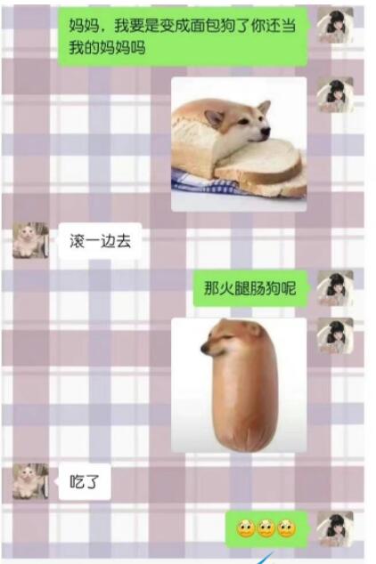 QQ截图20220314103046.jpg