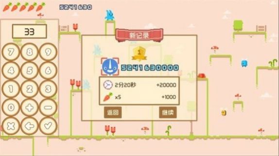 咻咻大作战游戏正式版